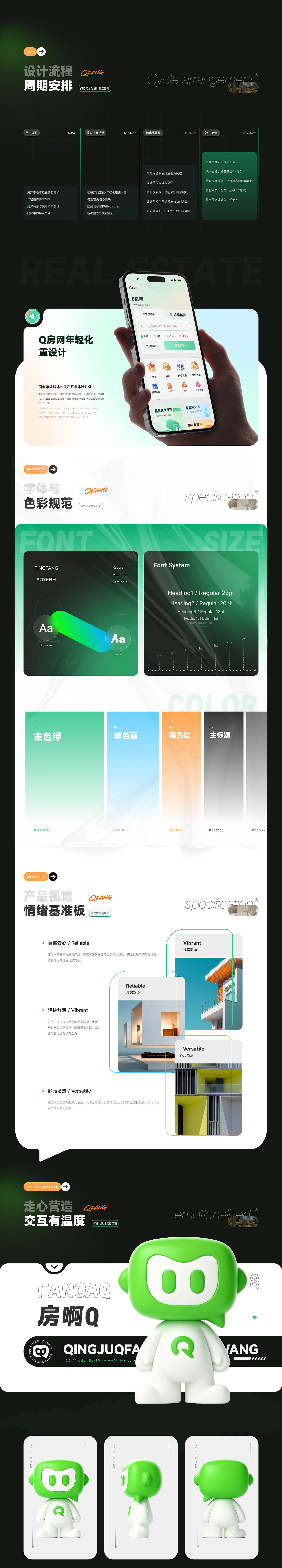 2026年一部分作品集整理（图ZNDExMTg1ODQ0） - APP界面 - 站酷设计师每天总要做点什么原创素材 - 站酷ZCOOL