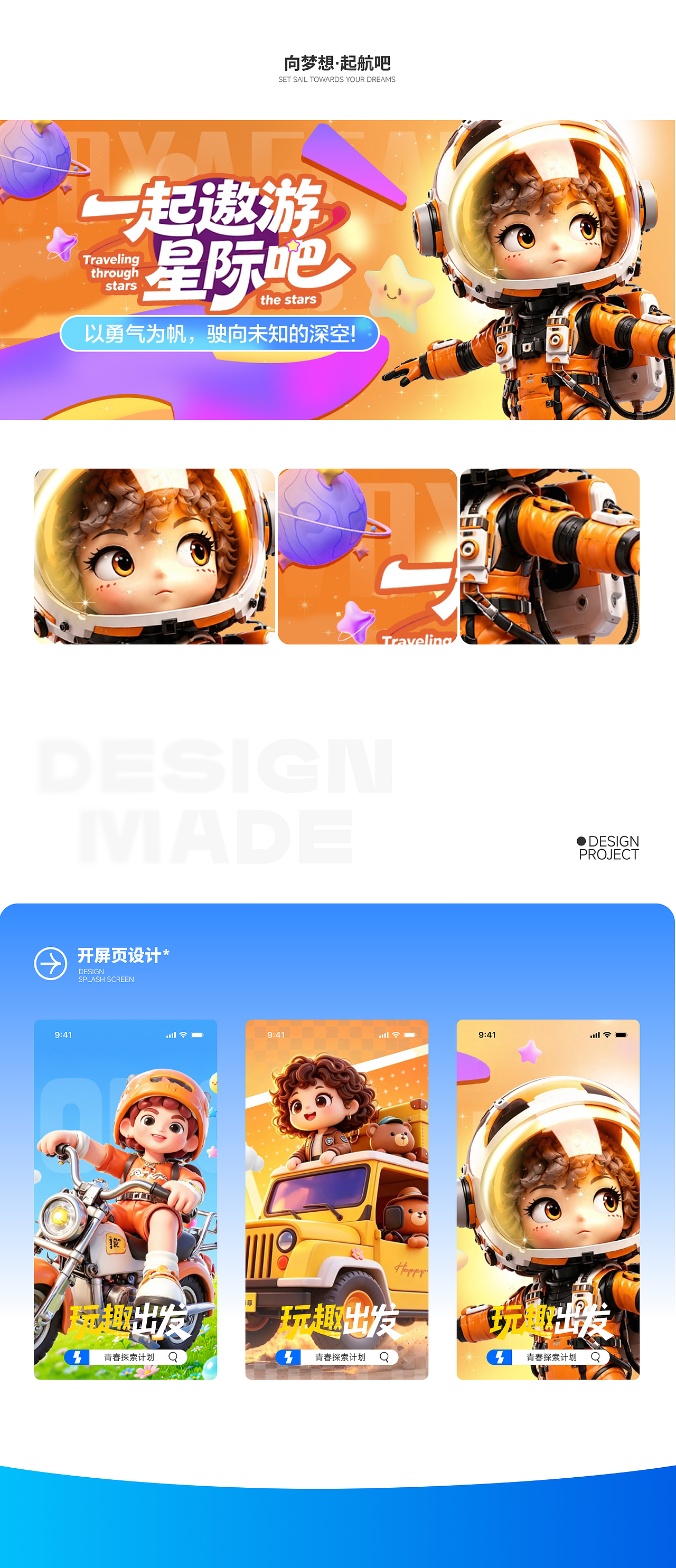 2026年一部分作品集整理（图ZNDExMTg1OTAw） - APP界面 - 站酷设计师每天总要做点什么原创素材 - 站酷ZCOOL