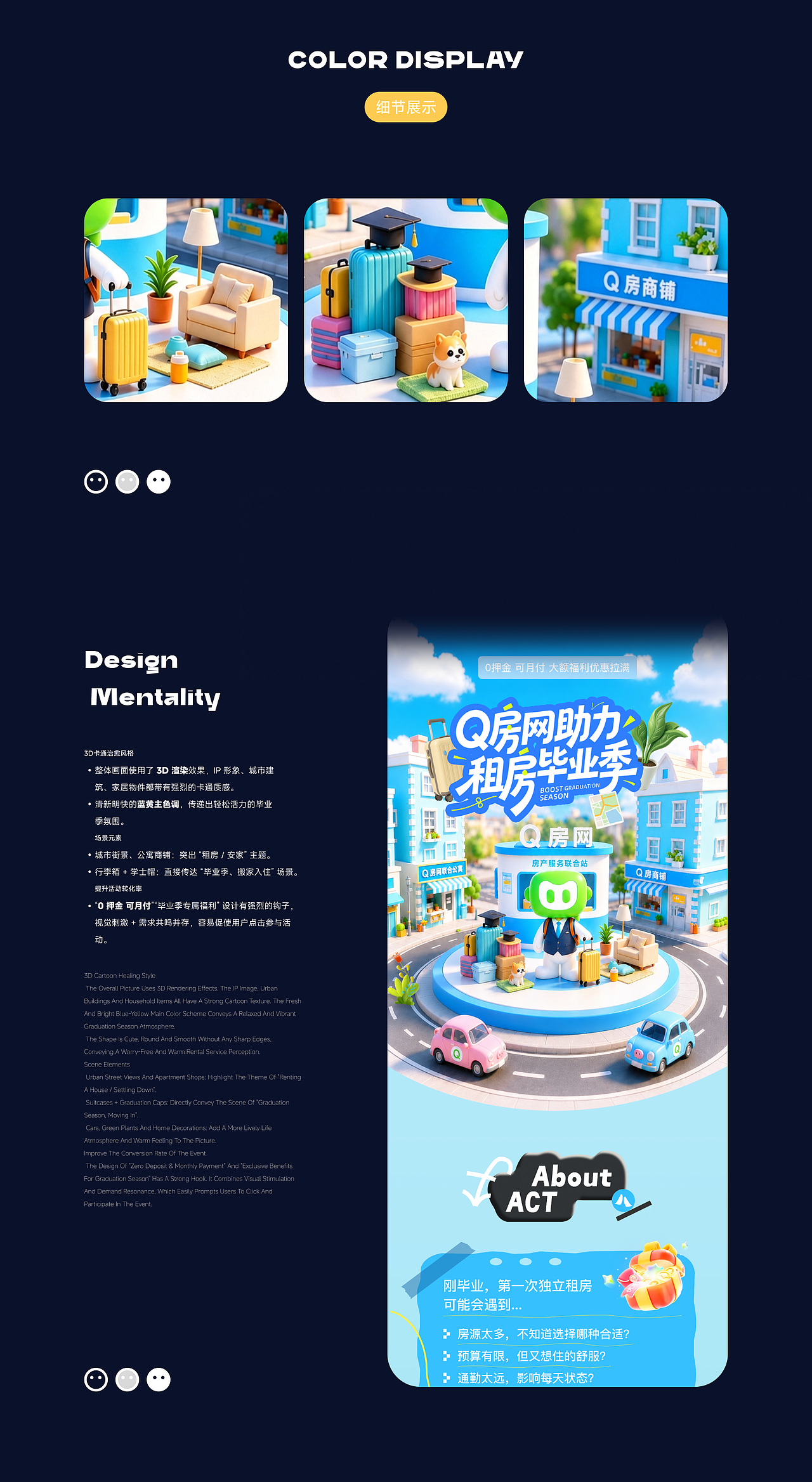 2026年一部分作品集整理（图ZNDExMTg1Nzg0） - APP界面 - 站酷设计师每天总要做点什么原创素材 - 站酷ZCOOL