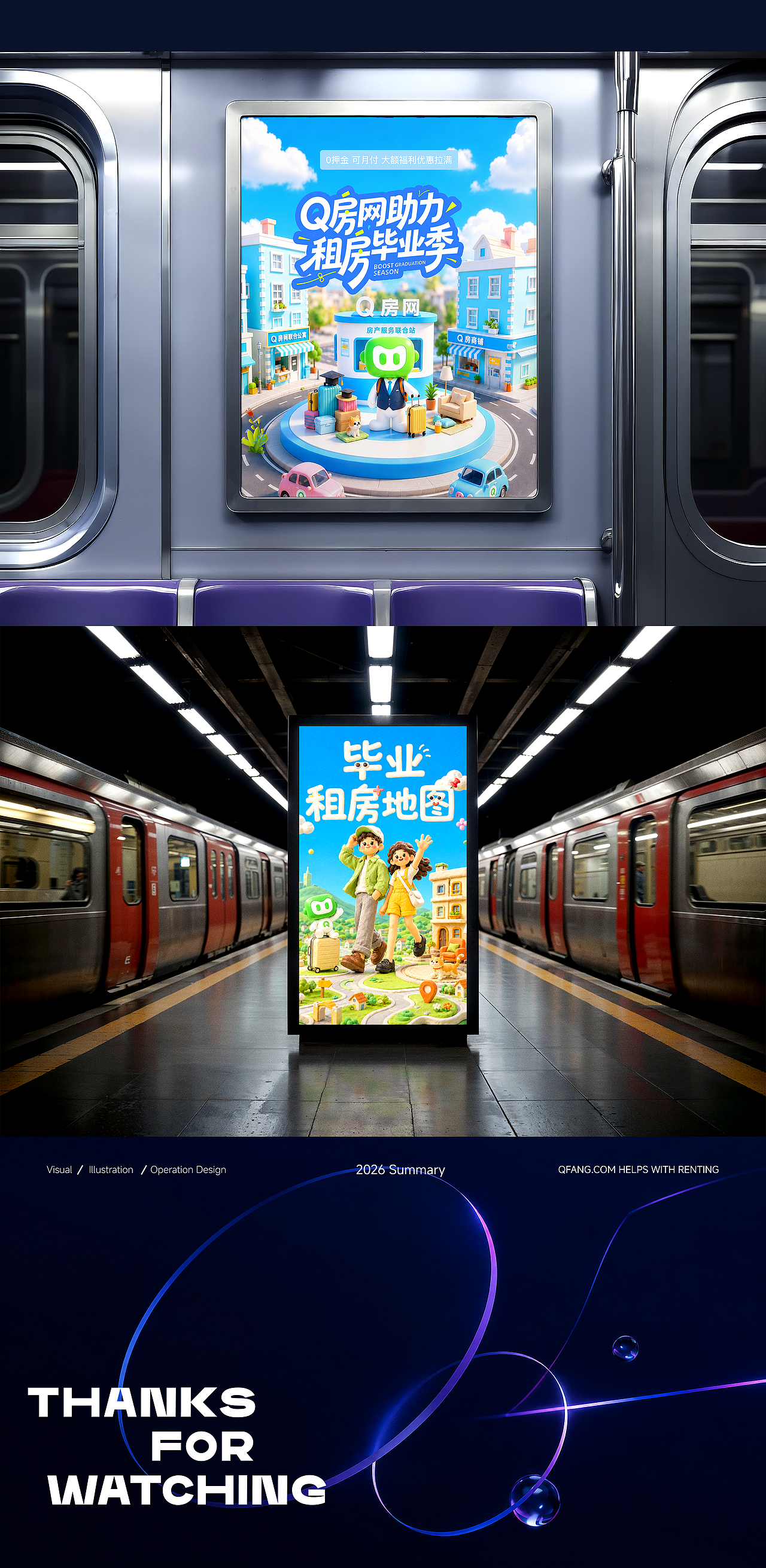 2026年一部分作品集整理（图ZNDExMTg1OTA0） - APP界面 - 站酷设计师每天总要做点什么原创素材 - 站酷ZCOOL