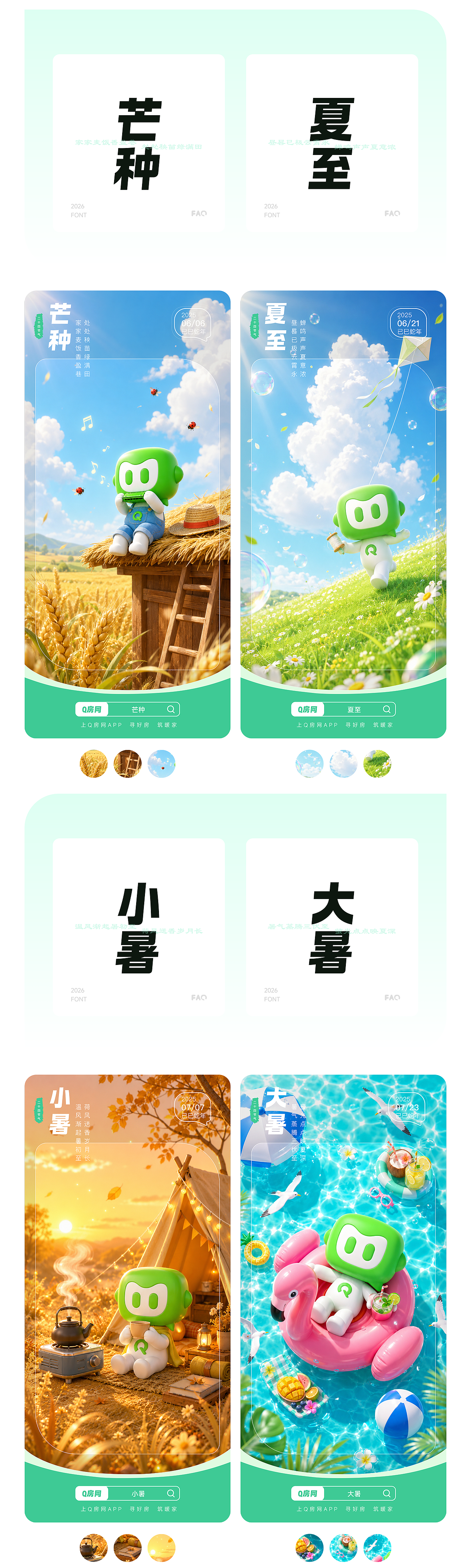 2026年一部分作品集整理（图ZNDExMTg1OTIw） - APP界面 - 站酷设计师每天总要做点什么原创素材 - 站酷ZCOOL
