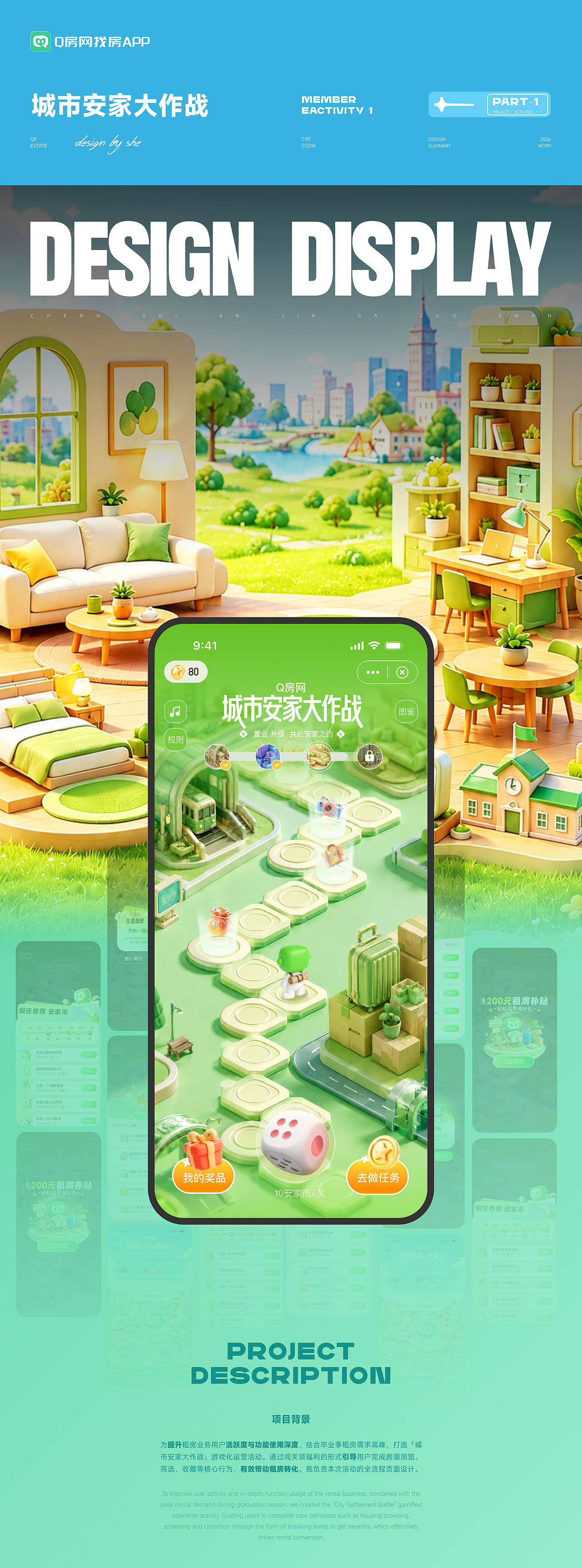 2026年一部分作品集整理（图ZNDExMTg1OTM2） - APP界面 - 站酷设计师每天总要做点什么原创素材 - 站酷ZCOOL