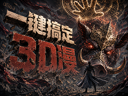 学习
