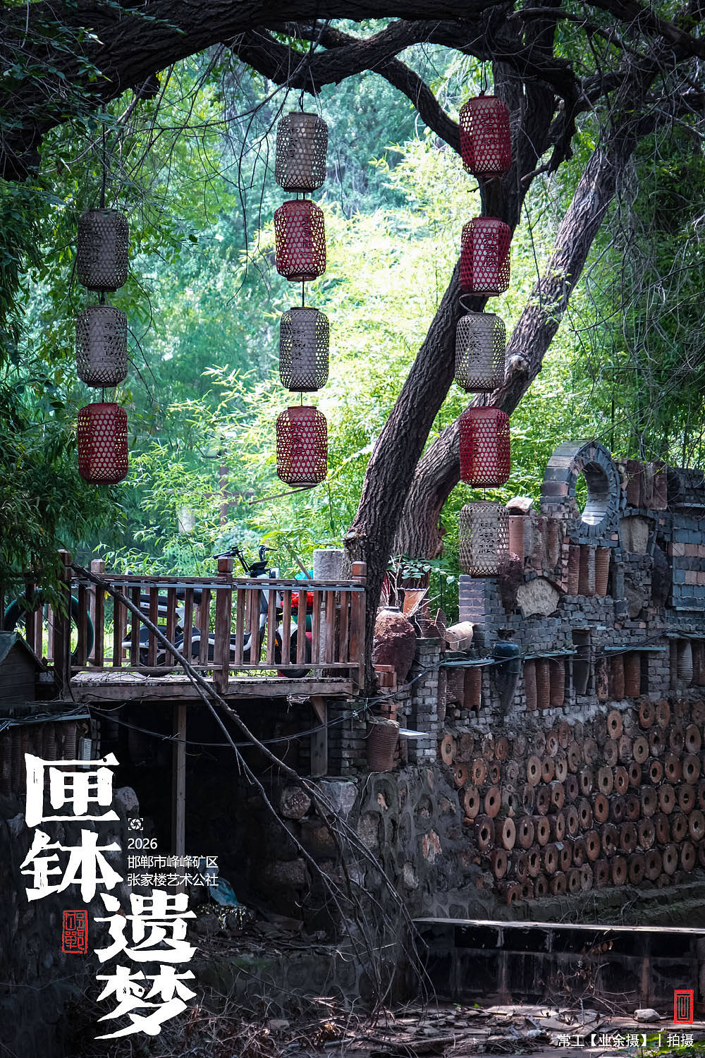 匣钵遗梦（图ZNDExMTkwNTQ0） - 人文/纪实摄影 - 站酷设计师画设计原创素材 - 站酷ZCOOL