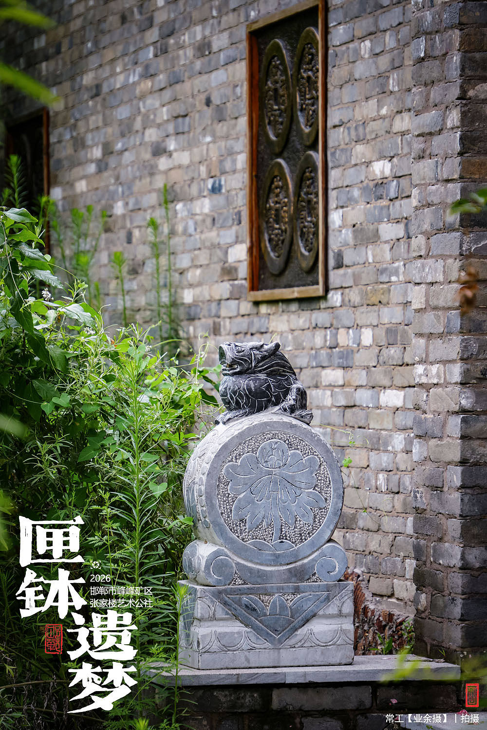 匣钵遗梦（图ZNDExMTkwNTY4） - 人文/纪实摄影 - 站酷设计师画设计原创素材 - 站酷ZCOOL