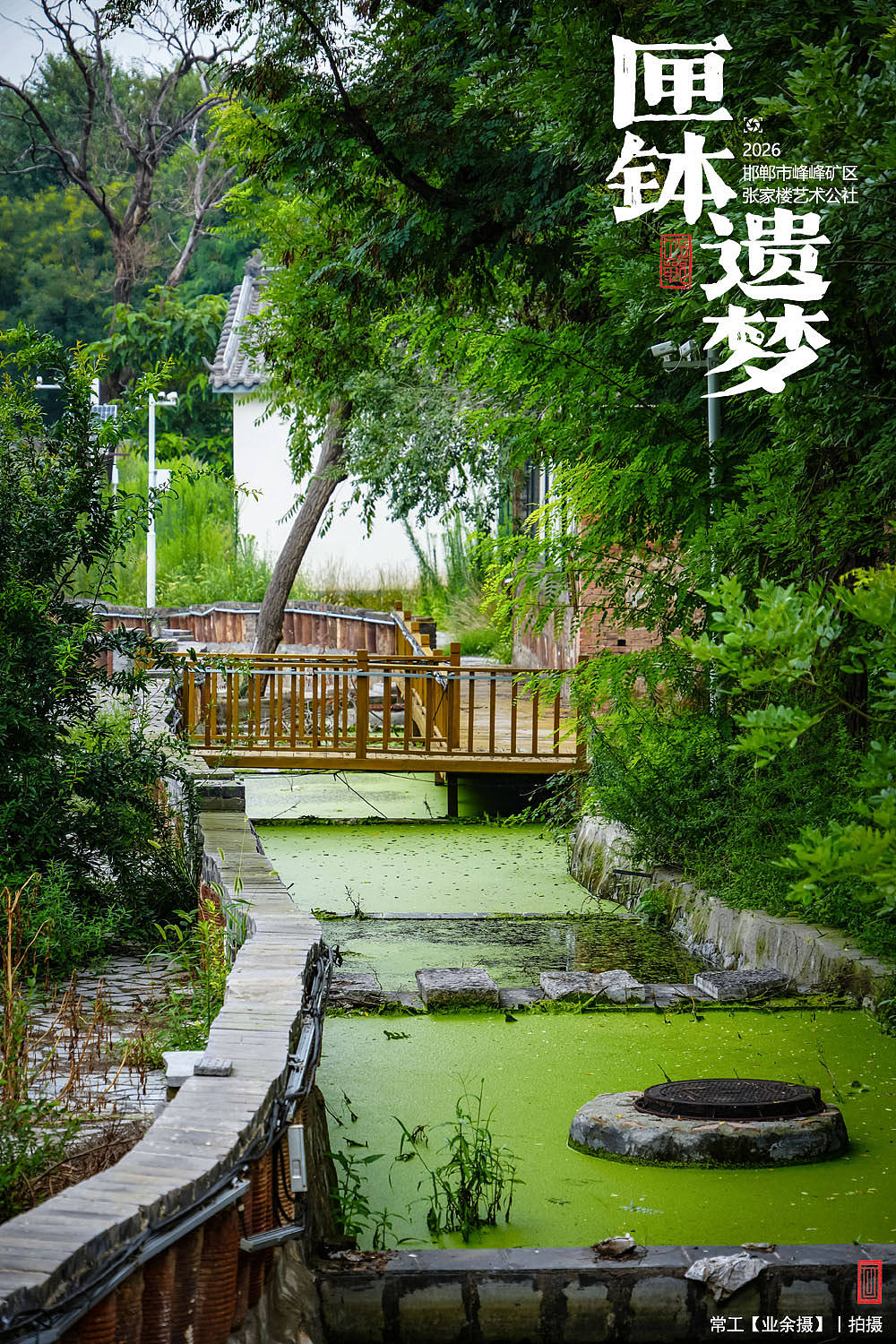匣钵遗梦（图ZNDExMTkwNjM2） - 人文/纪实摄影 - 站酷设计师画设计原创素材 - 站酷ZCOOL
