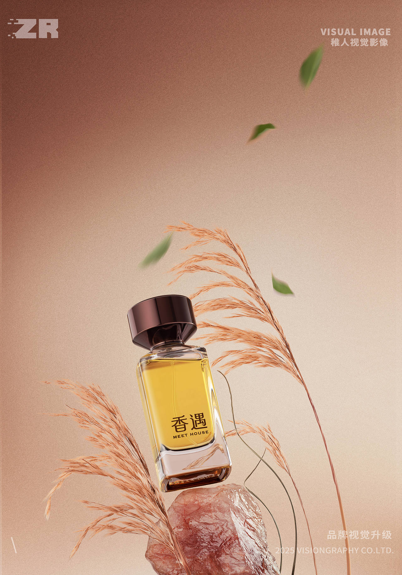 香遇沙龙香水拍摄｜静物摄影｜品牌视觉服务（图ZNDExMTkzNTU2） - 产品摄影 - 站酷设计师稚人视觉影像原创素材 - 站酷ZCOOL