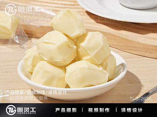 静物摄影丨电商产品拍摄丨草原零食手工奶糖奶疙瘩