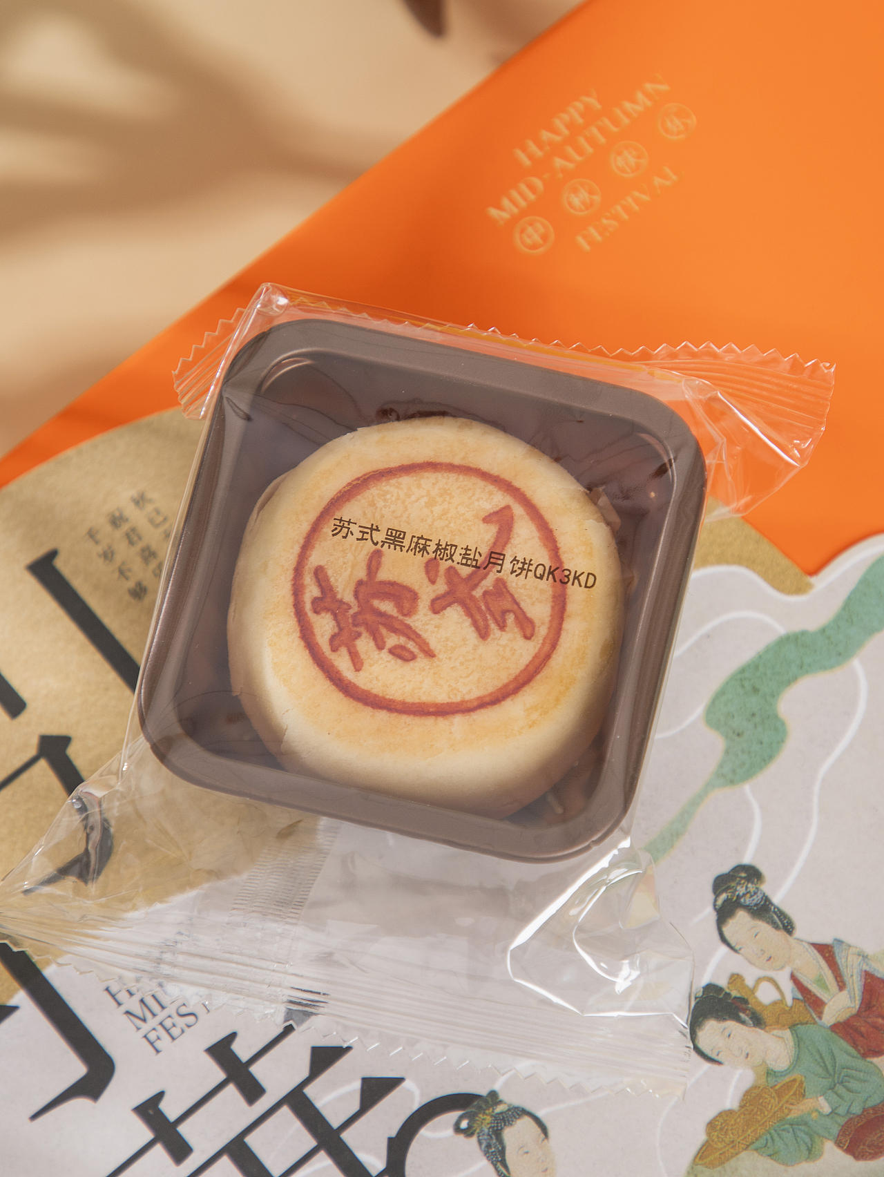 有间|雅觅森林月有桂香月饼礼盒（图ZNDExMTk3NjMy） - 产品摄影 - 站酷设计师有间图片社原创素材 - 站酷ZCOOL