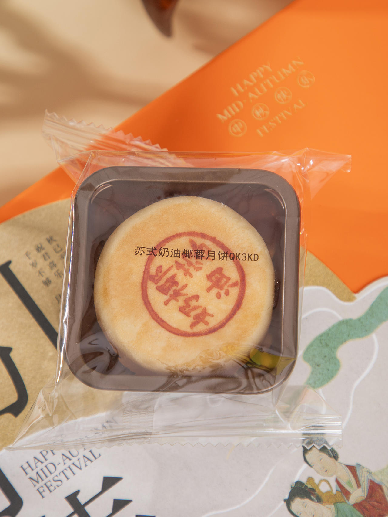 有间|雅觅森林月有桂香月饼礼盒（图ZNDExMTk3NjI0） - 产品摄影 - 站酷设计师有间图片社原创素材 - 站酷ZCOOL