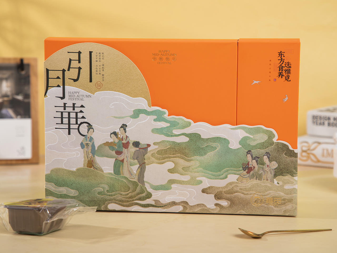 有间|雅觅森林月有桂香月饼礼盒（图ZNDExMTk3NTcy） - 产品摄影 - 站酷设计师有间图片社原创素材 - 站酷ZCOOL