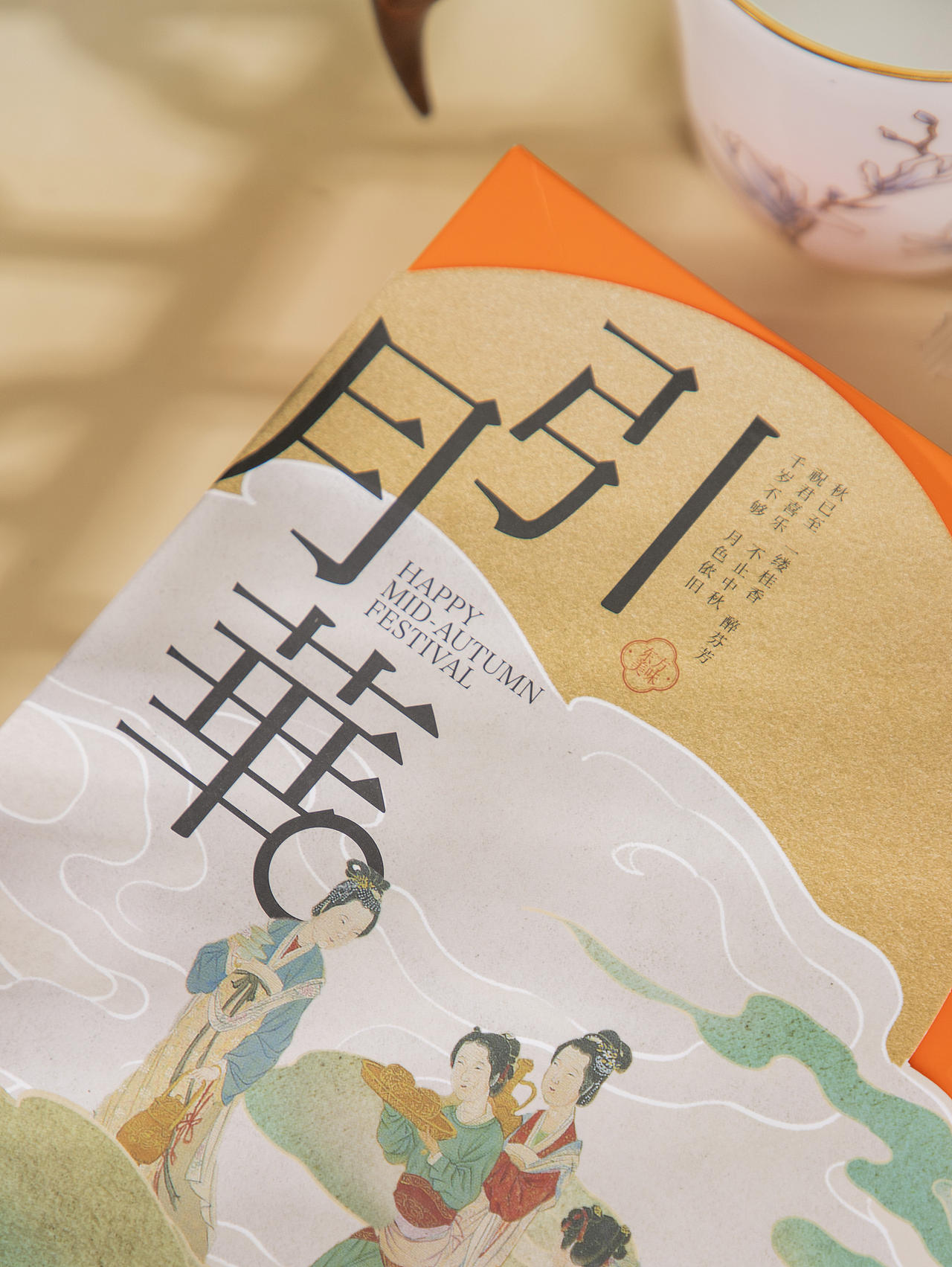 有间|雅觅森林月有桂香月饼礼盒（图ZNDExMTk3NTg4） - 产品摄影 - 站酷设计师有间图片社原创素材 - 站酷ZCOOL