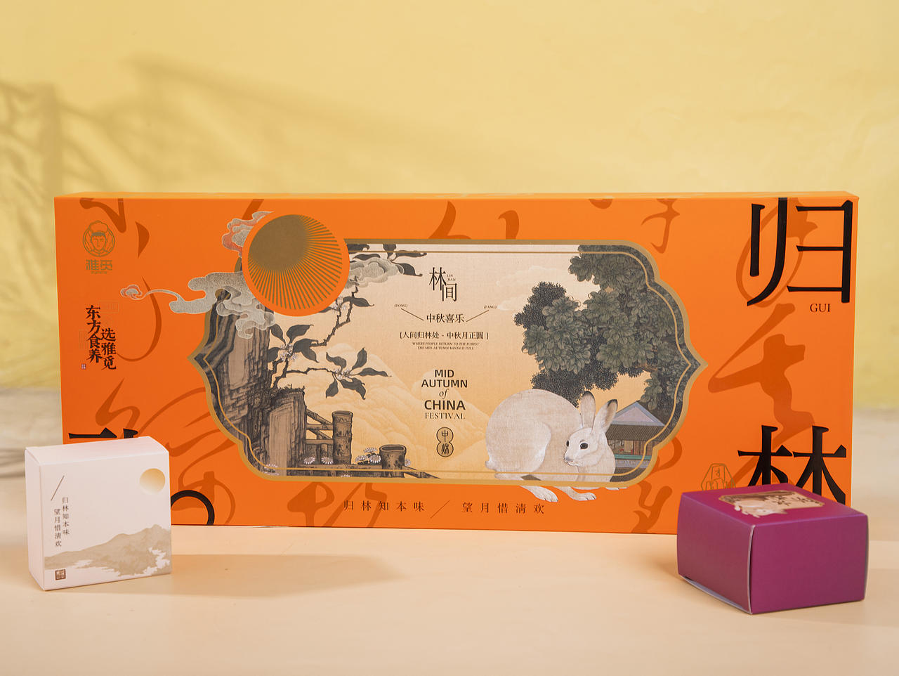有间|雅觅森林月归林礼月饼礼盒（图ZNDExMTk4MTEy） - 产品摄影 - 站酷设计师有间图片社原创素材 - 站酷ZCOOL