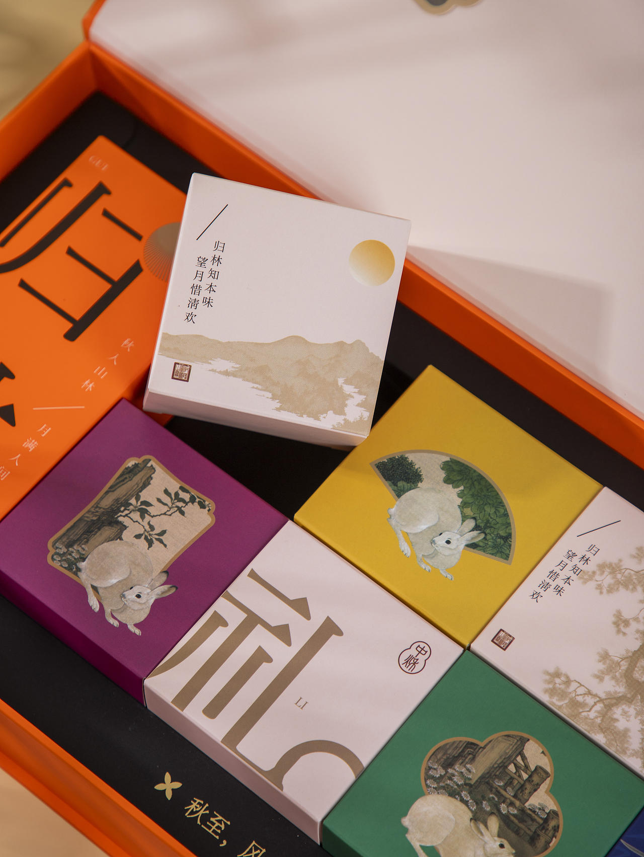有间|雅觅森林月归林礼月饼礼盒（图ZNDExMTk4MTI4） - 产品摄影 - 站酷设计师有间图片社原创素材 - 站酷ZCOOL