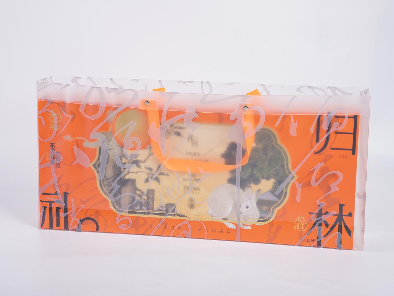 有间|雅觅森林月归林礼月饼礼盒（图ZNDExMTk4Mjg0） - 产品摄影 - 站酷设计师有间图片社原创素材 - 站酷ZCOOL