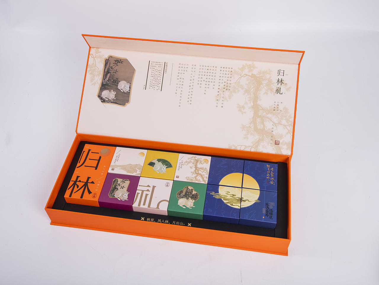 有间|雅觅森林月归林礼月饼礼盒（图ZNDExMTk4Mjgw） - 产品摄影 - 站酷设计师有间图片社原创素材 - 站酷ZCOOL