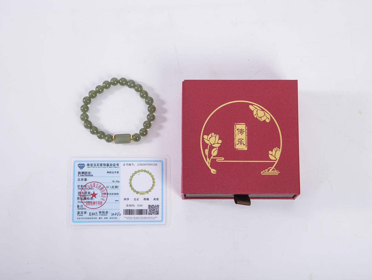 有间|珩钻和田玉平安无事牌手串8mm（图ZNDExMTk4MzYw） - 产品摄影 - 站酷设计师有间图片社原创素材 - 站酷ZCOOL