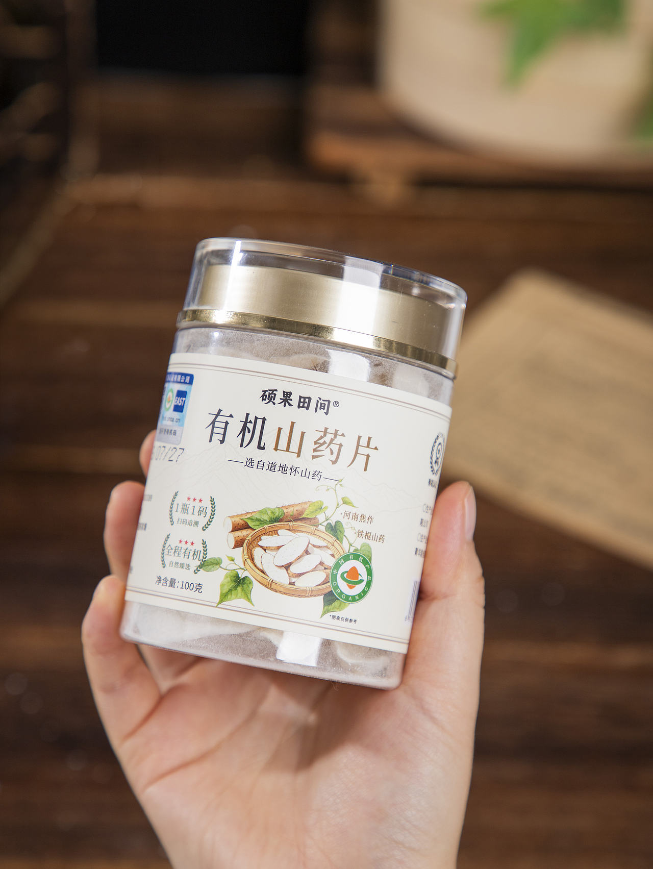 有间|硕果田间有机山药片（图ZNDExMTk4NjYw） - 产品摄影 - 站酷设计师有间图片社原创素材 - 站酷ZCOOL