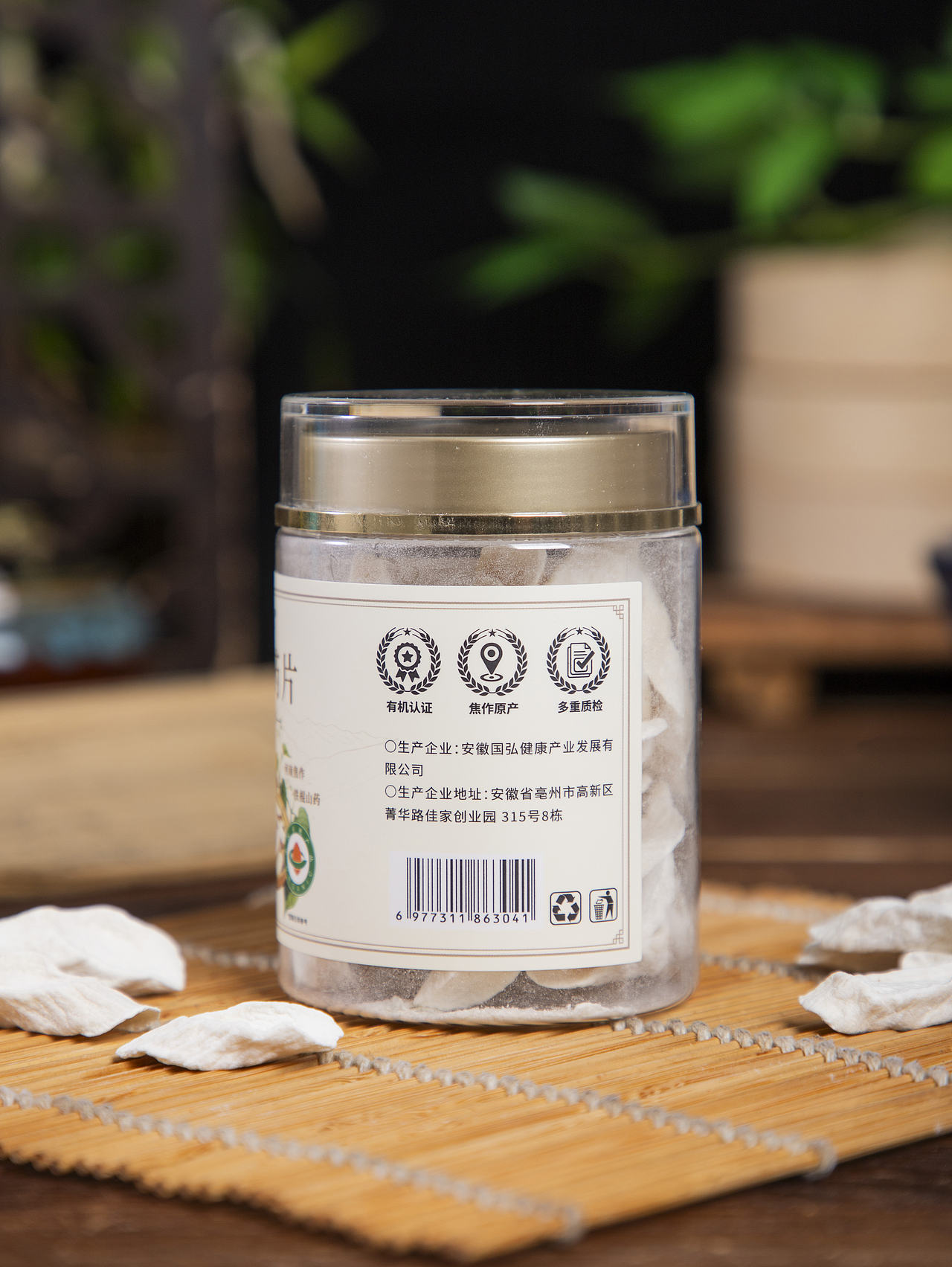 有间|硕果田间有机山药片（图ZNDExMTk4NjA4） - 产品摄影 - 站酷设计师有间图片社原创素材 - 站酷ZCOOL