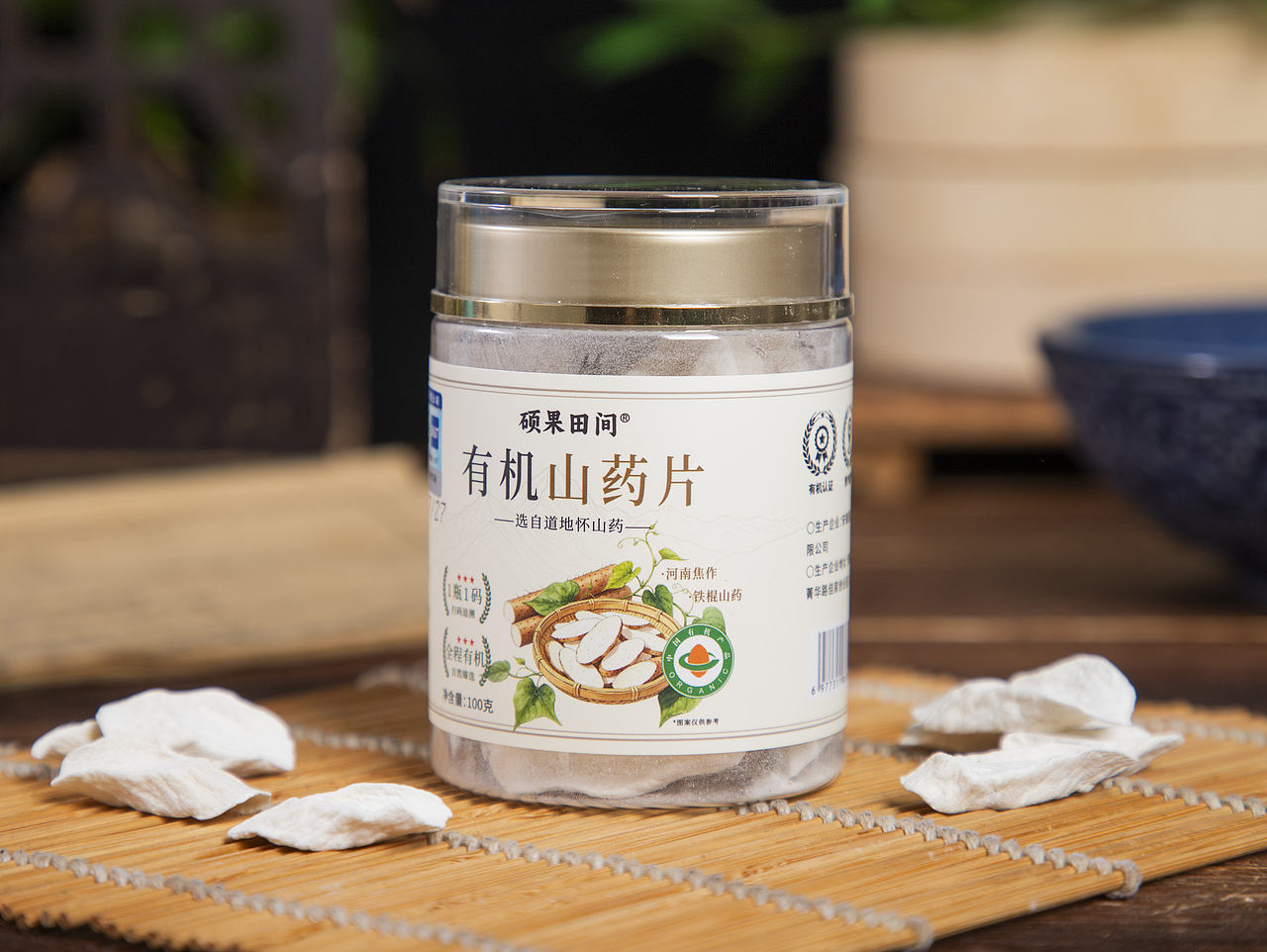 有间|硕果田间有机山药片（图ZNDExMTk4NjAw） - 产品摄影 - 站酷设计师有间图片社原创素材 - 站酷ZCOOL