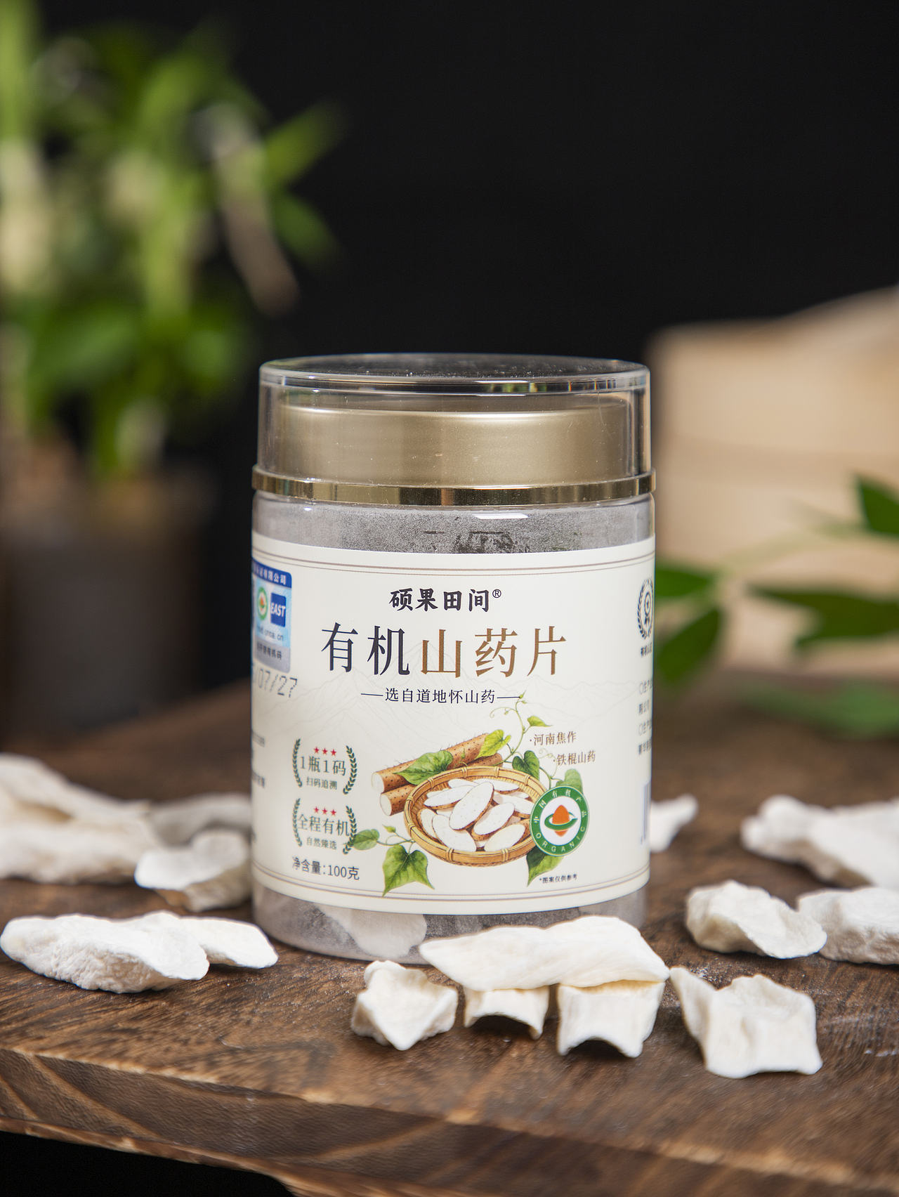有间|硕果田间有机山药片（图ZNDExMTk4NjIw） - 产品摄影 - 站酷设计师有间图片社原创素材 - 站酷ZCOOL