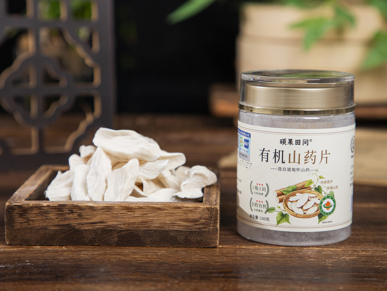 有间|硕果田间有机山药片（图ZNDExMTk4NjMy） - 产品摄影 - 站酷设计师有间图片社原创素材 - 站酷ZCOOL