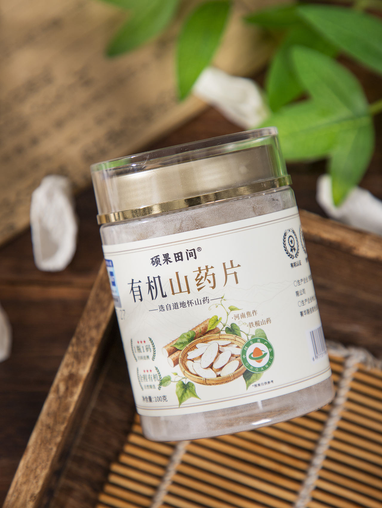有间|硕果田间有机山药片（图ZNDExMTk4NjEy） - 产品摄影 - 站酷设计师有间图片社原创素材 - 站酷ZCOOL