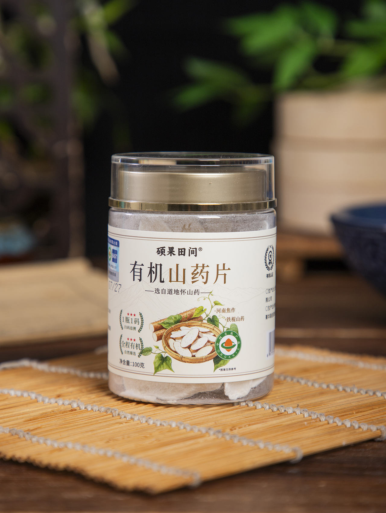 有间|硕果田间有机山药片（图ZNDExMTk4NTk2） - 产品摄影 - 站酷设计师有间图片社原创素材 - 站酷ZCOOL