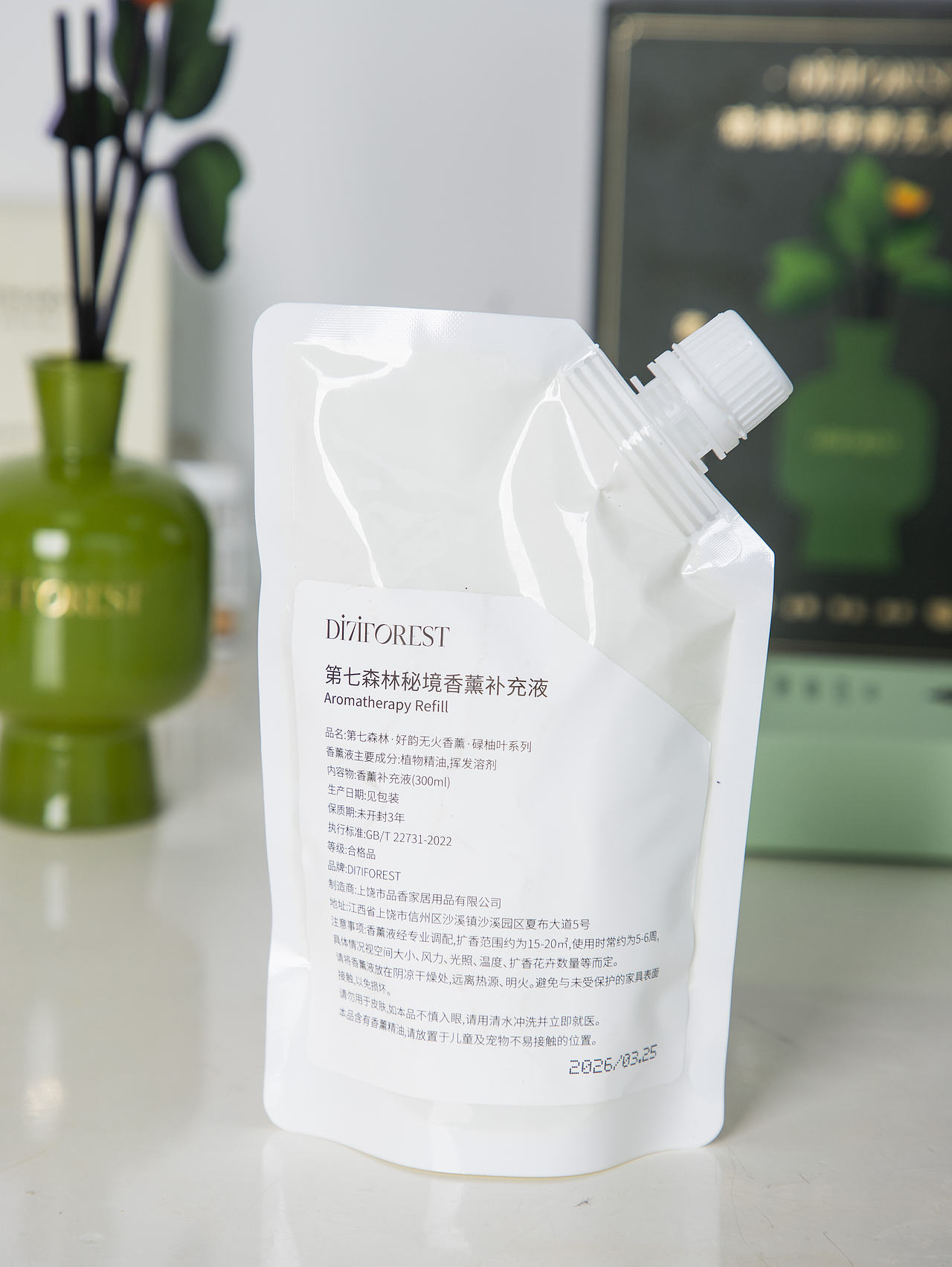 有间|禄柚叶好韵无火香薰（图ZNDExMTk4OTI0） - 产品摄影 - 站酷设计师有间图片社原创素材 - 站酷ZCOOL