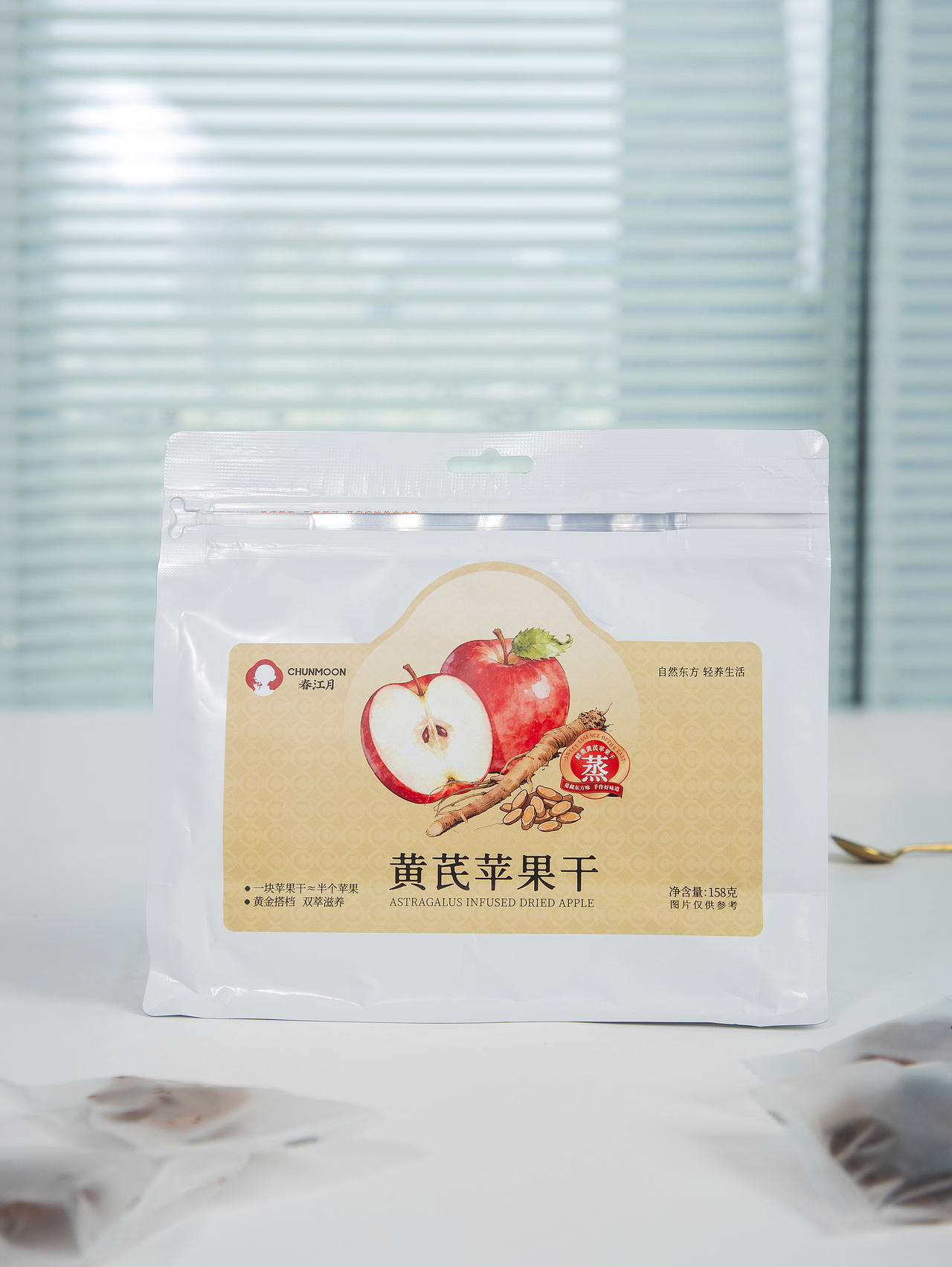 有间|春江月黄芪苹果干（图ZNDExMTk5MTYw） - 产品摄影 - 站酷设计师有间图片社原创素材 - 站酷ZCOOL
