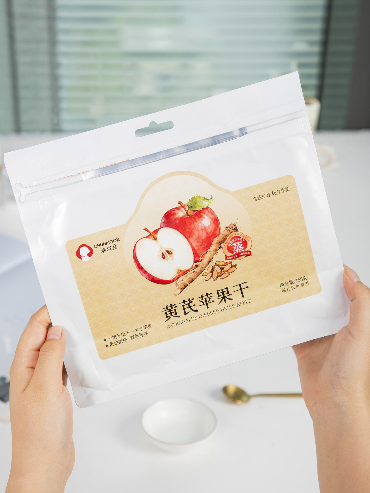 有间|春江月黄芪苹果干（图ZNDExMTk5MTgw） - 产品摄影 - 站酷设计师有间图片社原创素材 - 站酷ZCOOL