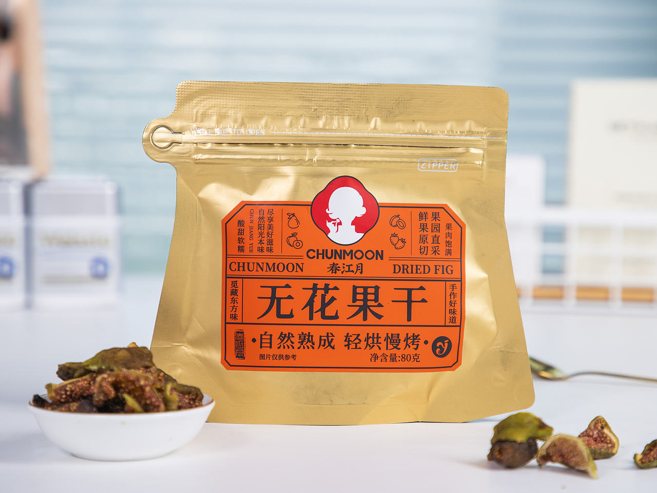 有间|春江月青皮无花果干（图ZNDExMTk5MjI4） - 产品摄影 - 站酷设计师有间图片社原创素材 - 站酷ZCOOL