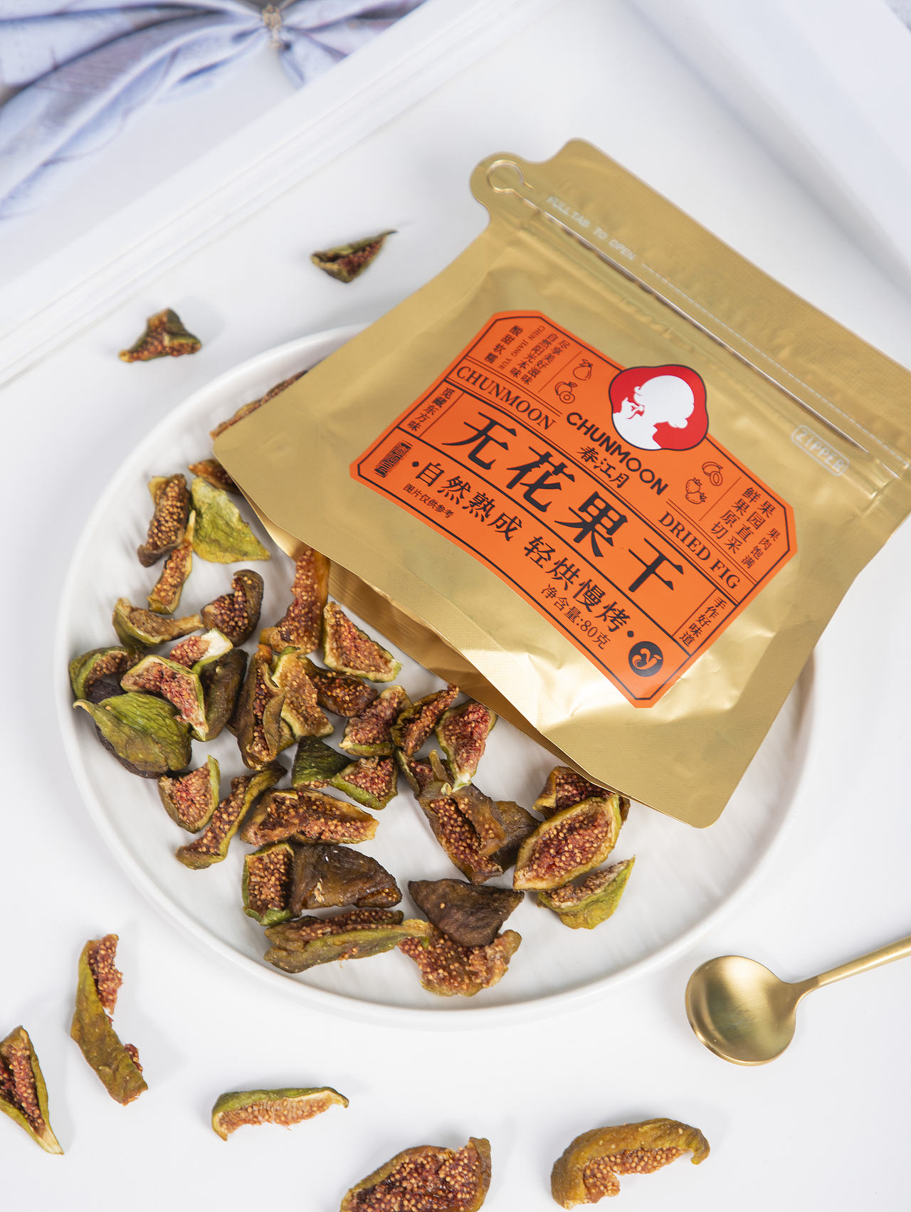 有间|春江月青皮无花果干（图ZNDExMTk5Mjgw） - 产品摄影 - 站酷设计师有间图片社原创素材 - 站酷ZCOOL