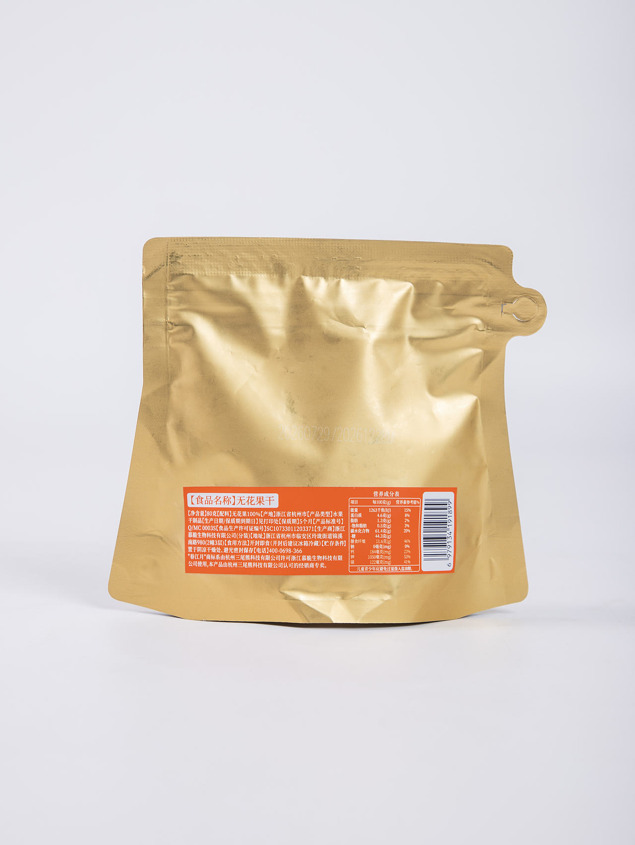 有间|春江月青皮无花果干（图ZNDExMTk5MzIw） - 产品摄影 - 站酷设计师有间图片社原创素材 - 站酷ZCOOL
