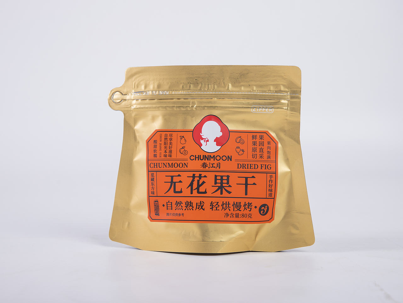 有间|春江月青皮无花果干（图ZNDExMTk5MzE2） - 产品摄影 - 站酷设计师有间图片社原创素材 - 站酷ZCOOL