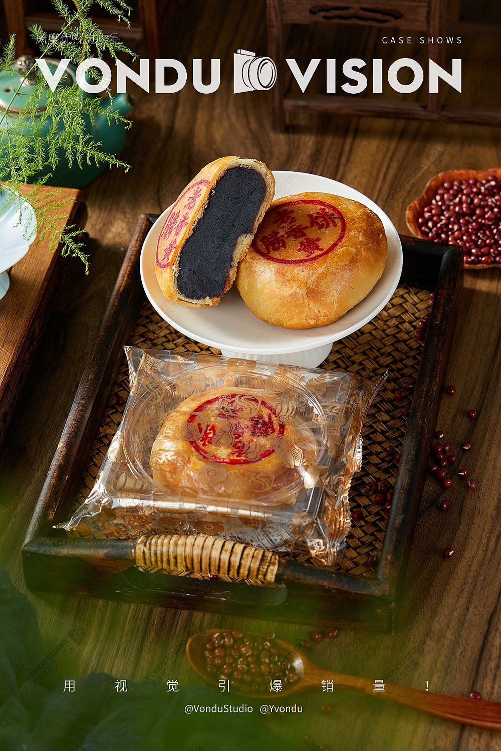传统潮汕中秋月饼糕点美食产品拍摄（图ZNDExMTk5OTIw） - 美食摄影 - 站酷设计师VonduStudio原创素材 - 站酷ZCOOL