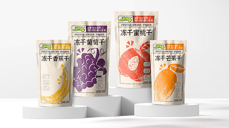游走派系列冻干果干包装设计(图ZNDExMjAwMjY0) - 包装 - 站酷设计师二山造物原创素材 - 站酷ZCOOL