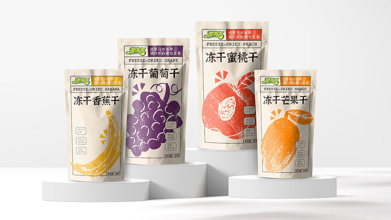 游走派系列冻干果干包装设计(图ZNDExMjAwMjg4) - 包装 - 站酷设计师二山造物原创素材 - 站酷ZCOOL