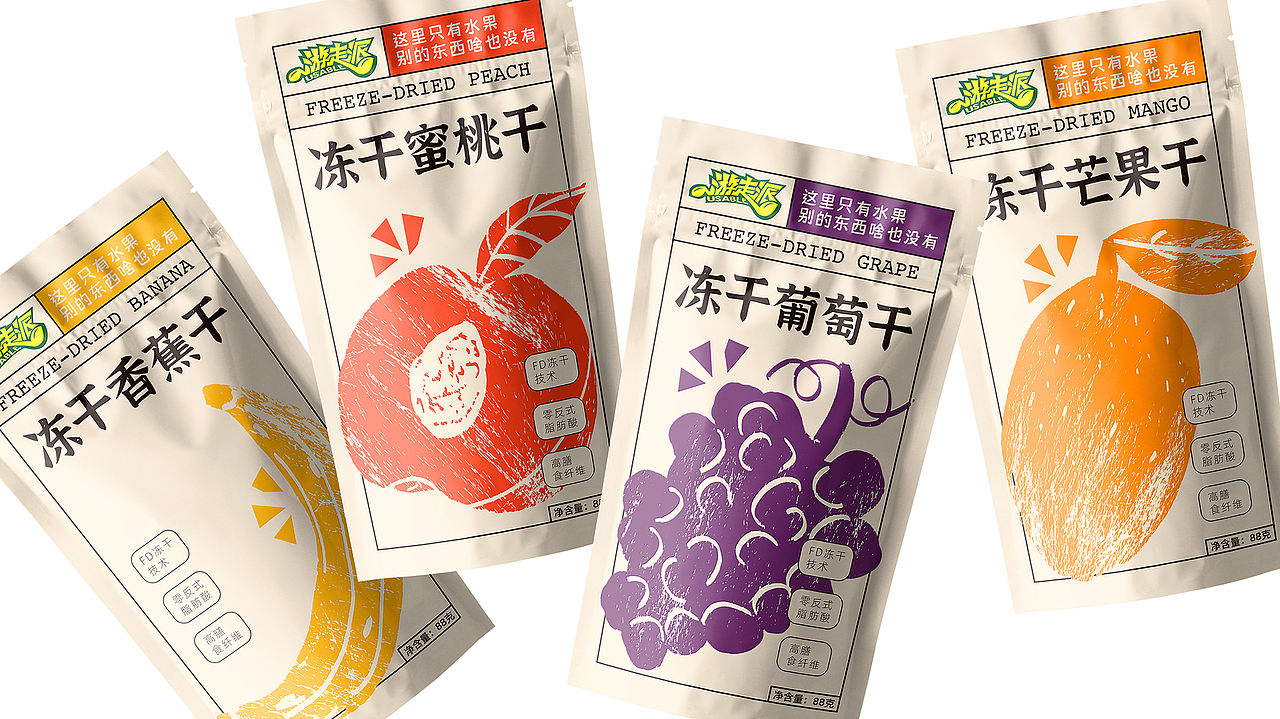 游走派系列冻干果干包装设计(图ZNDExMjAwMjky) - 包装 - 站酷设计师二山造物原创素材 - 站酷ZCOOL
