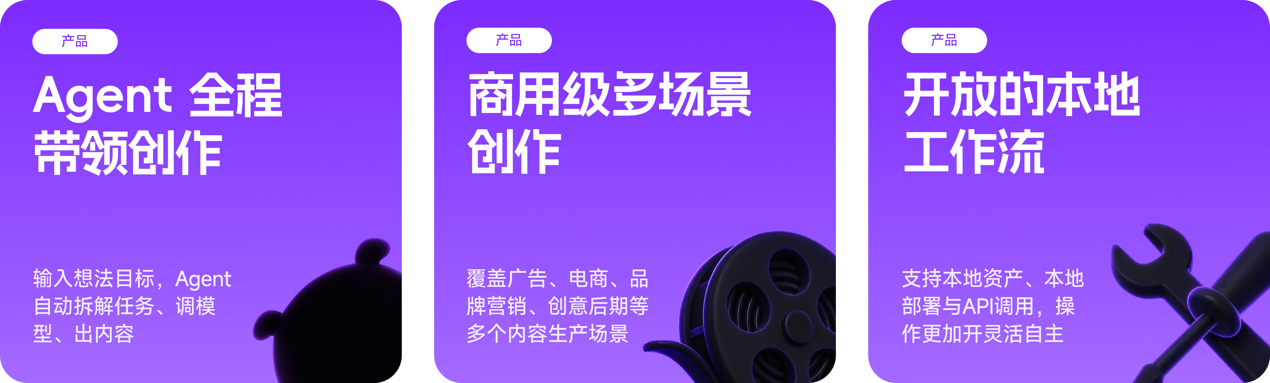 MiniMax Design：把多模态模型能力，变成真实可用生产力（图ZMTU4MjE4NjQ=） - 资讯 - 站酷设计师MiniMaxDesign原创素材 - 站酷ZCOOL