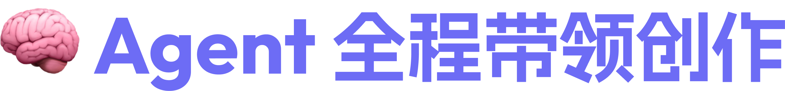 MiniMax Design：把多模态模型能力，变成真实可用生产力（图ZMTU4MjE4OTI=） - 资讯 - 站酷设计师MiniMaxDesign原创素材 - 站酷ZCOOL