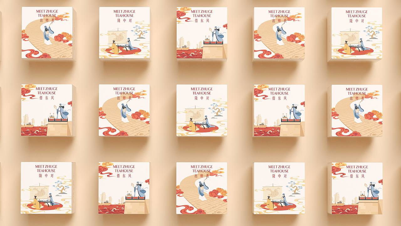 丞相茶馆・武侯三国礼（图ZNDExMjAzMTM2） - 包装 - 站酷设计师刘旭创意原创素材 - 站酷ZCOOL