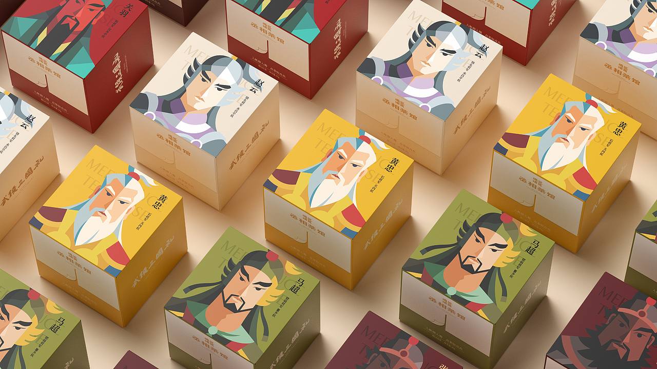 丞相茶馆・武侯三国礼（图ZNDExMjAzMTky） - 包装 - 站酷设计师刘旭创意原创素材 - 站酷ZCOOL