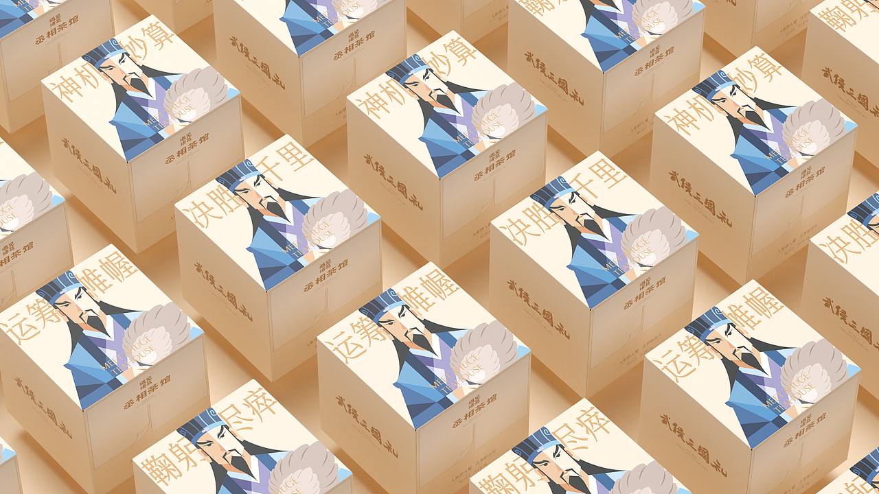 丞相茶馆・武侯三国礼（图ZNDExMjA0NDEy） - 包装 - 站酷设计师刘旭创意原创素材 - 站酷ZCOOL