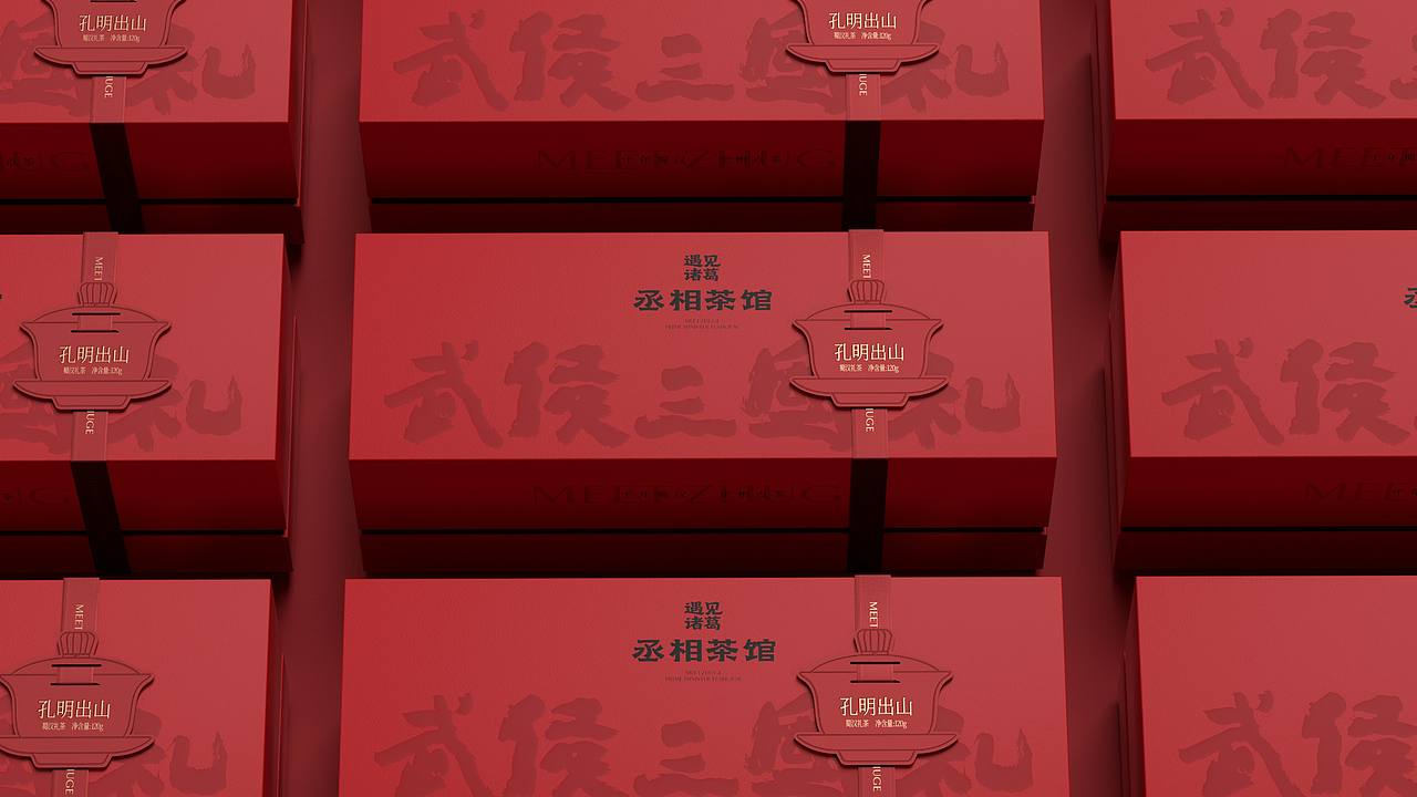 丞相茶馆・武侯三国礼（图ZNDExMjA0NDI4） - 包装 - 站酷设计师刘旭创意原创素材 - 站酷ZCOOL
