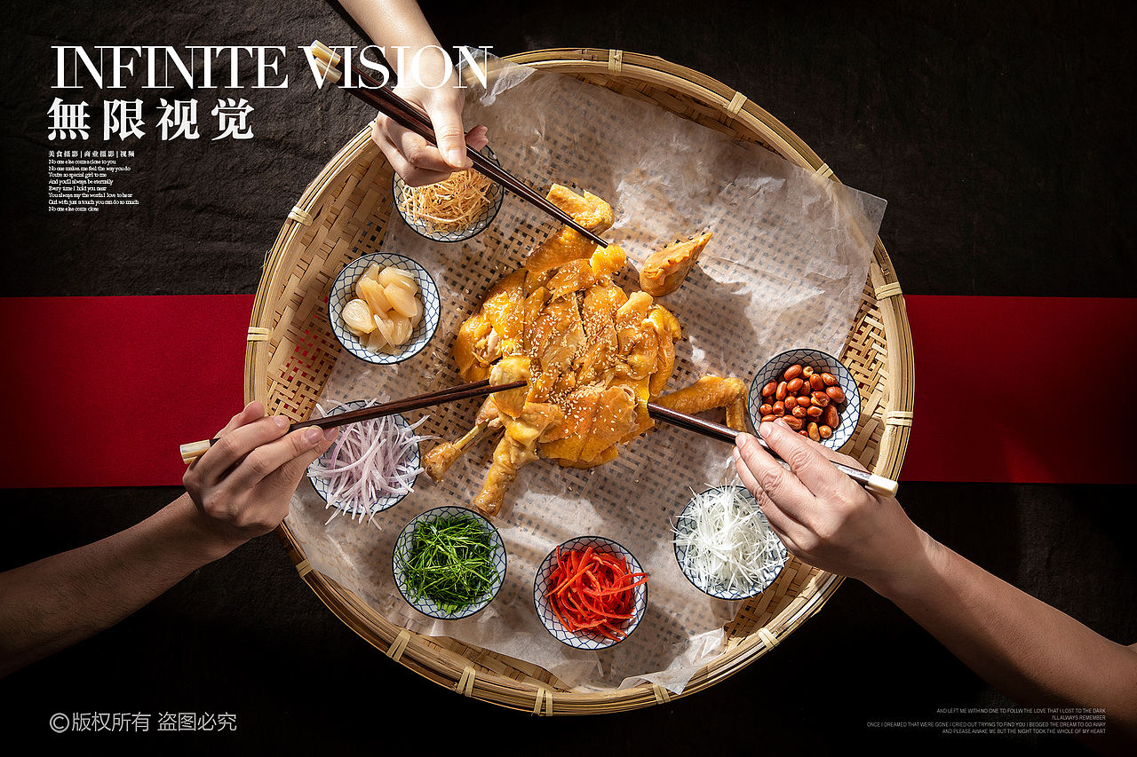 粤玺客 X 粤菜盐焗鸡客家菜豆腐2021作品 X 無限视觉（图ZNDExMjA0NDQ0） - 美食摄影 - 站酷设计师呈龙原创素材 - 站酷ZCOOL