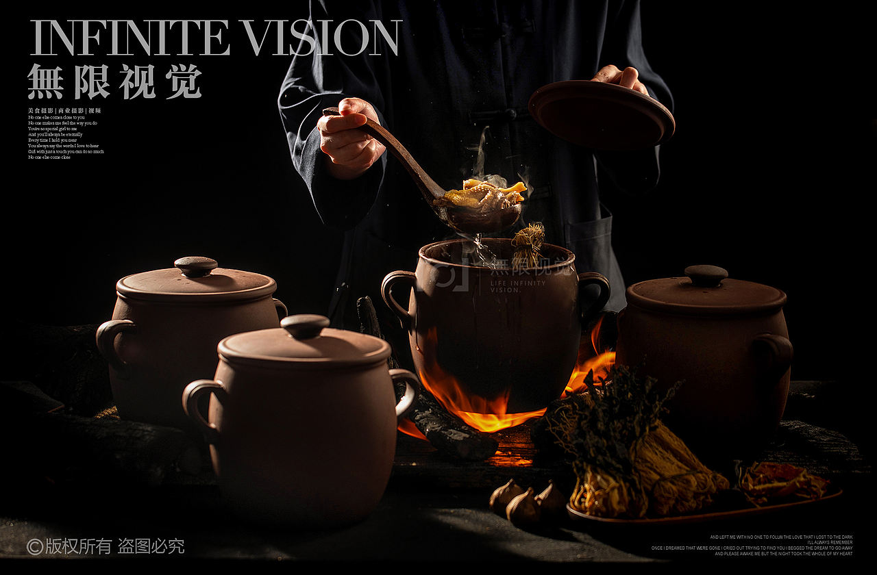 粤玺客 X 粤菜盐焗鸡客家菜豆腐2021作品 X 無限视觉（图ZNDExMjA0NDY0） - 美食摄影 - 站酷设计师呈龙原创素材 - 站酷ZCOOL