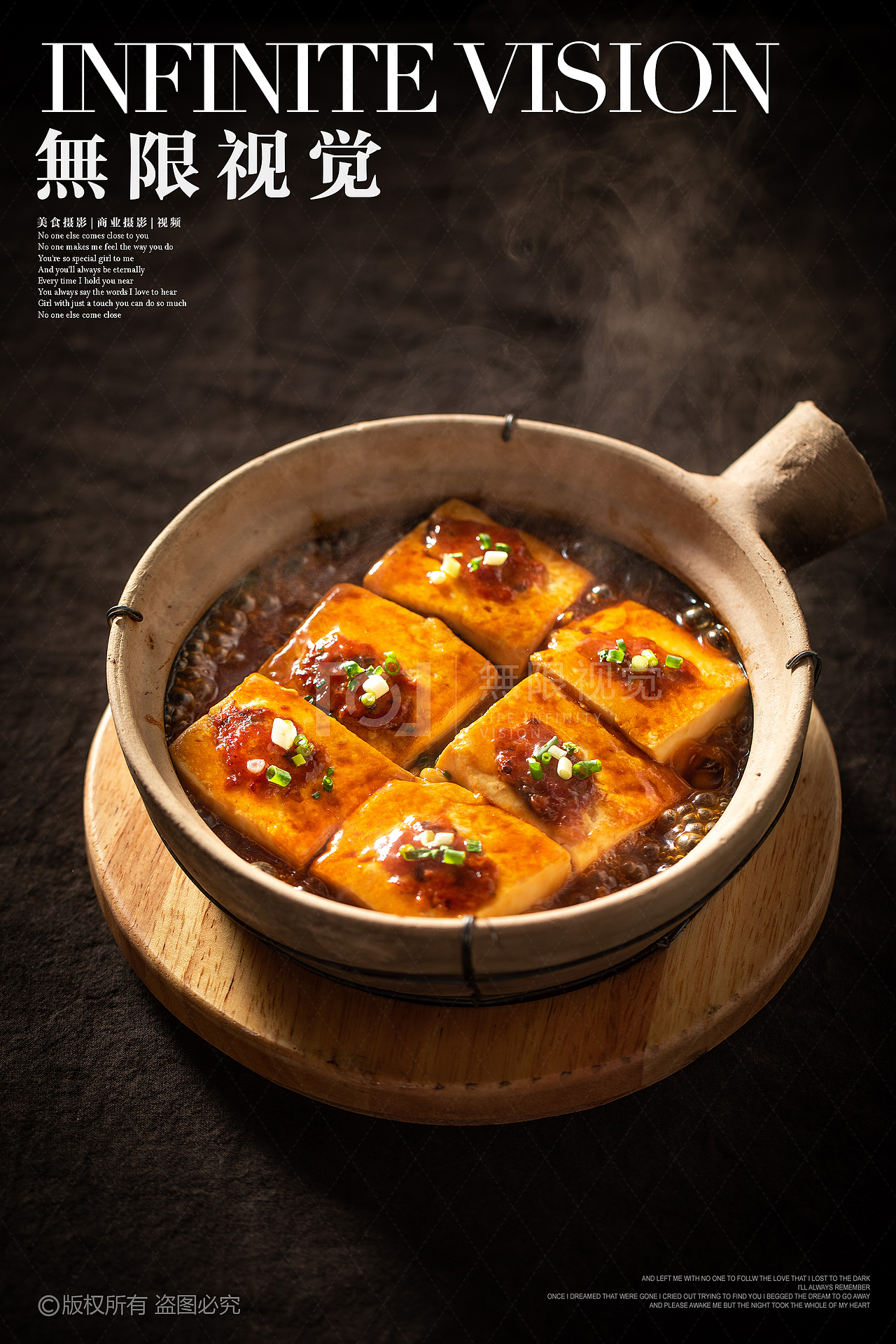 粤玺客 X 粤菜盐焗鸡客家菜豆腐2021作品 X 無限视觉（图ZNDExMjA0NDg4） - 美食摄影 - 站酷设计师呈龙原创素材 - 站酷ZCOOL