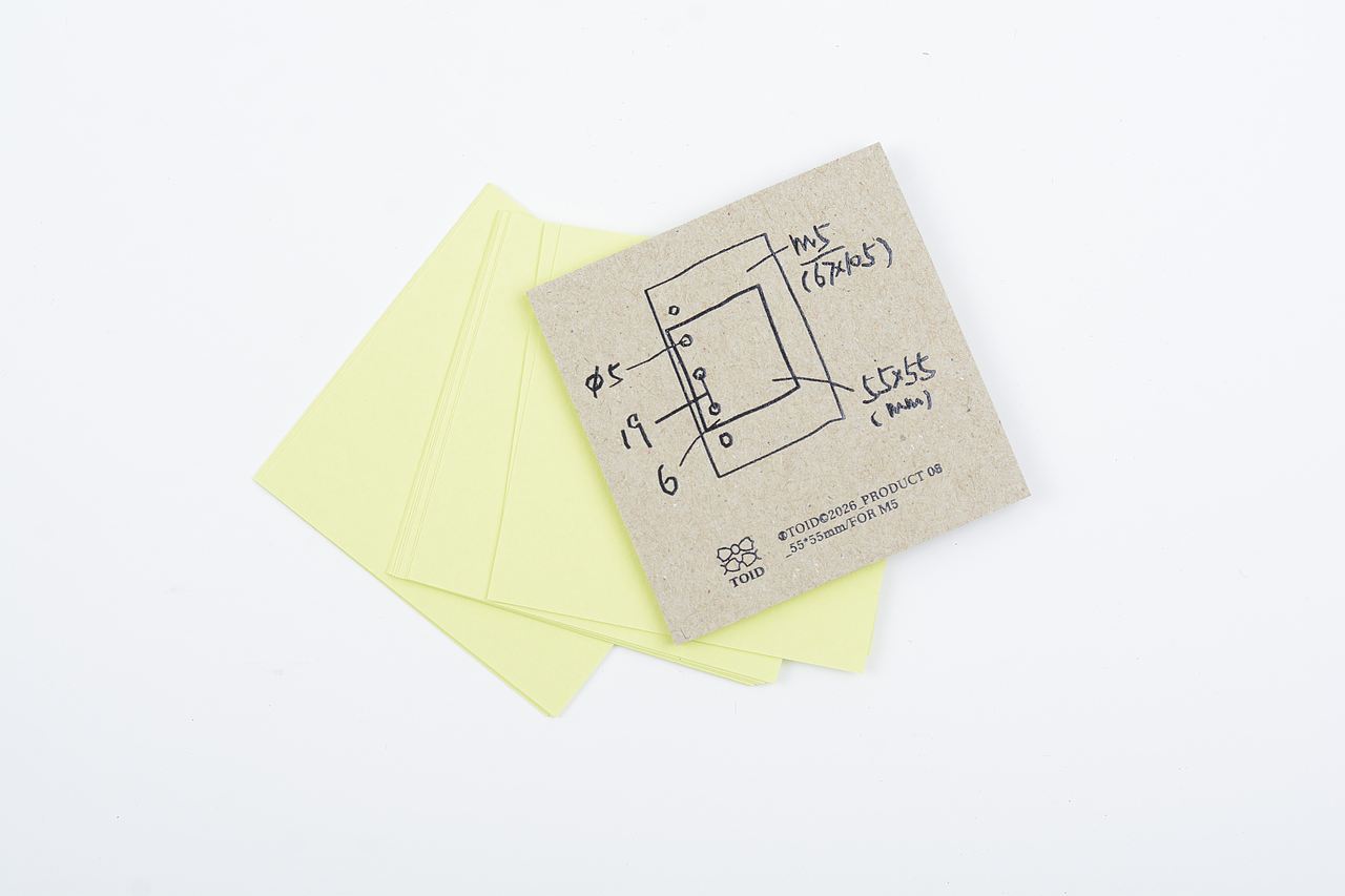 小方_55*55mm散纸包_2026TOID（图ZNDExMjE2MTU2） - 生活用品 - 站酷设计师ito力拓_Studio原创素材 - 站酷ZCOOL