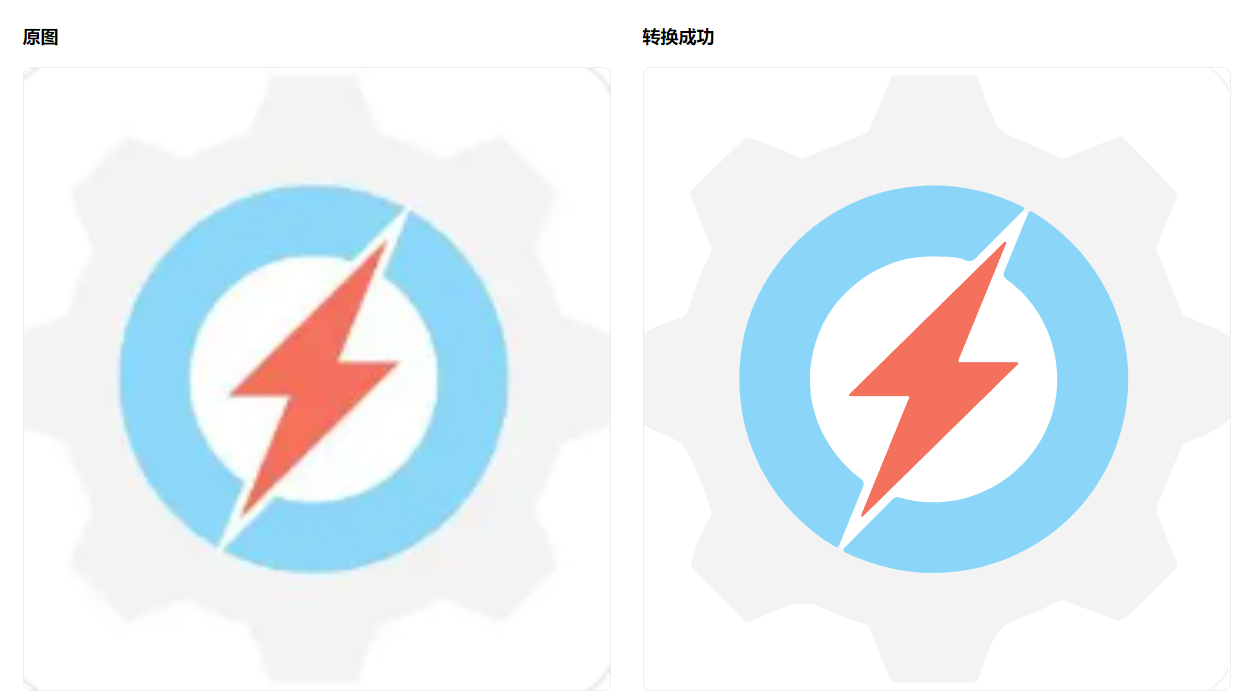 免费位图转矢量工具哪个好？实测抠抠图AI位图转矢量工具（图ZMTU4MjMzNTY=） - 评测 - 站酷设计师果汁i原创素材 - 站酷ZCOOL